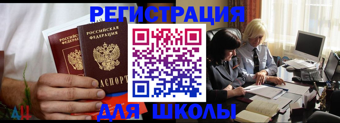 временная регистрация собственник в Усть-Илимске